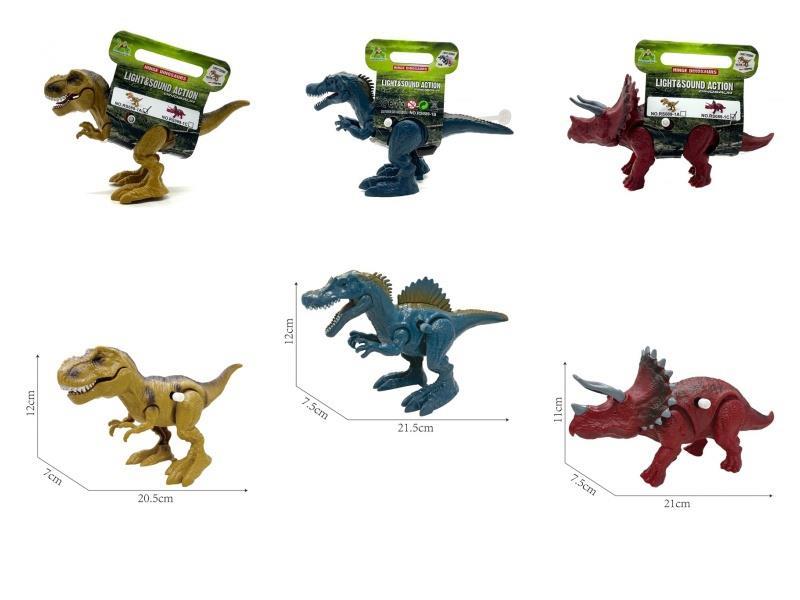 Winding Sound And Light Dinosaur (A Tyrannosaurus Rex /B Ridgeback /C Triceratops) Three Mixed