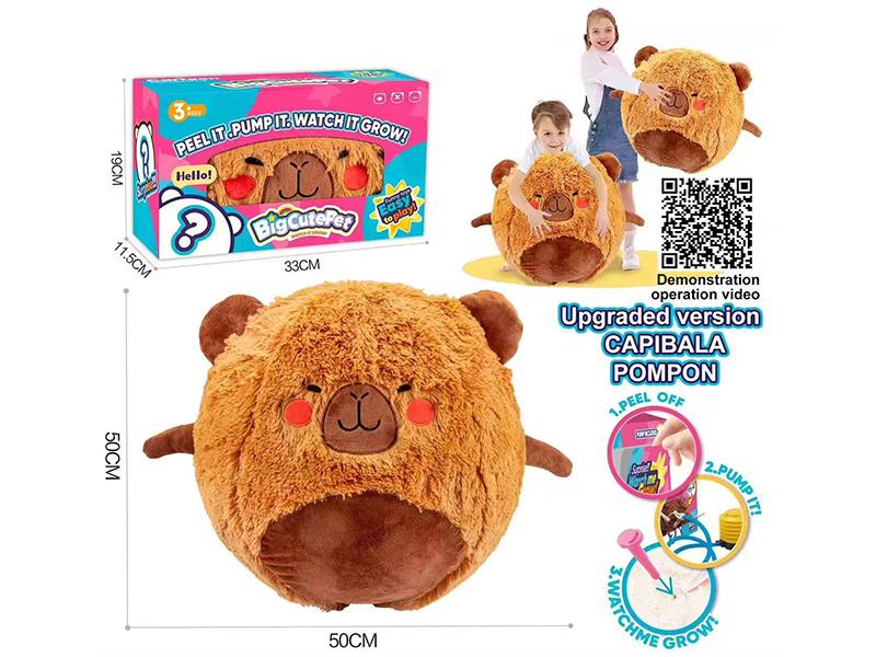 Capybara Plush Ball