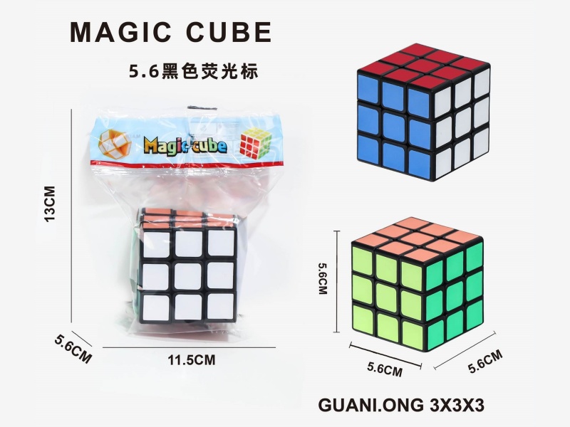 5.6 Black Rubik'S Cube Pp Material (Fluorescent Label)