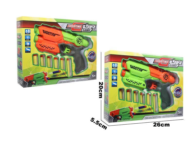 Soft Bullet Gun