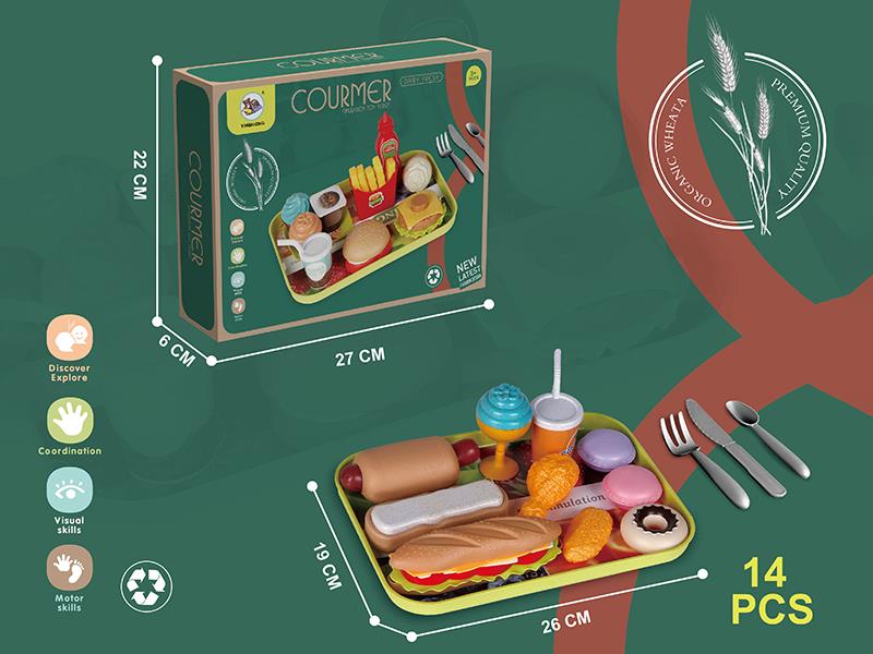 Simulated Hamburger Toy Set 14PCS(Wheat Straw Material)