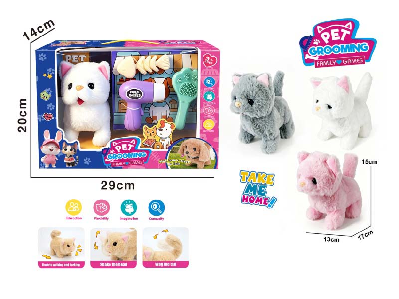 Play House B/O Plush Walking American Short Skirt Solid Color (3 Colors) Paired With Care Set