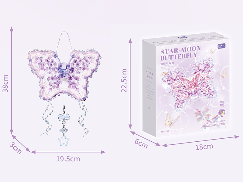 Star-Moon Butterfly Lamp Building Blocks