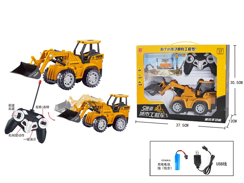 5CH Remote Control Bulldozer