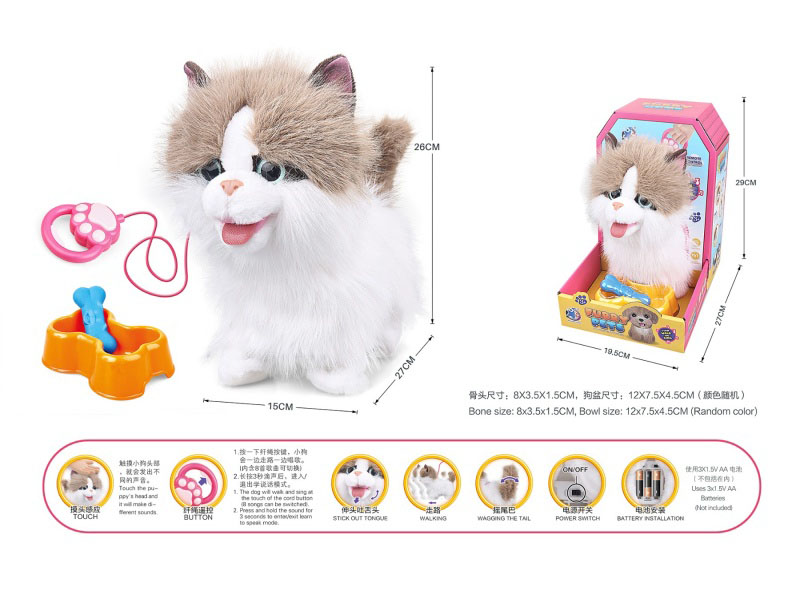B/O Plush Guy Rope Pet Set