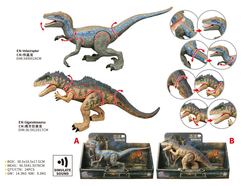 Dinosaur Model