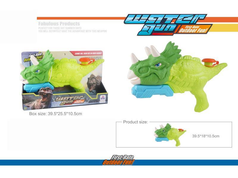 Solid-Color Dinosaur Water Gun