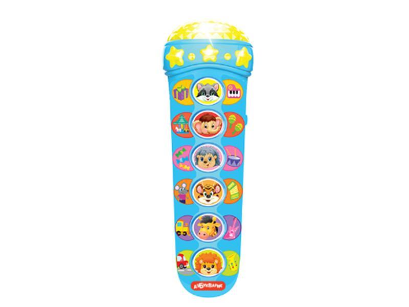 Microphone Toy