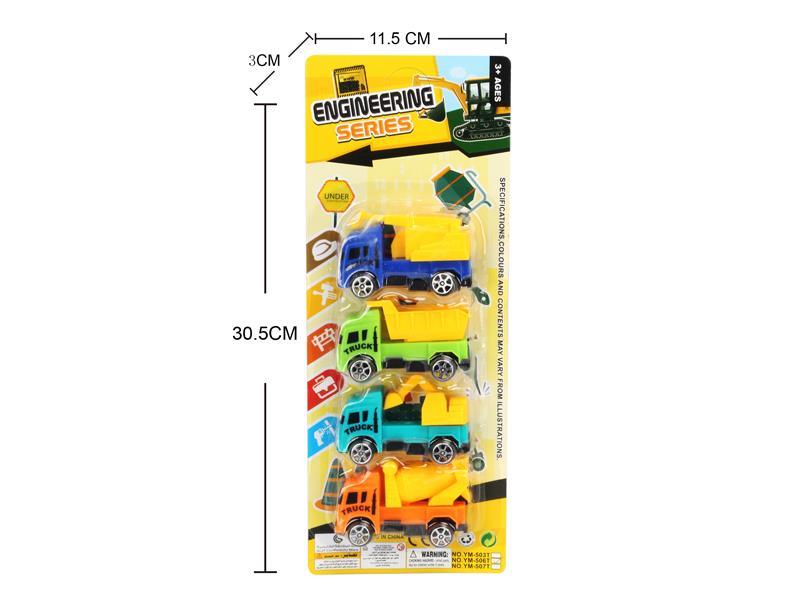 Slide Cartoon Engineering Truck