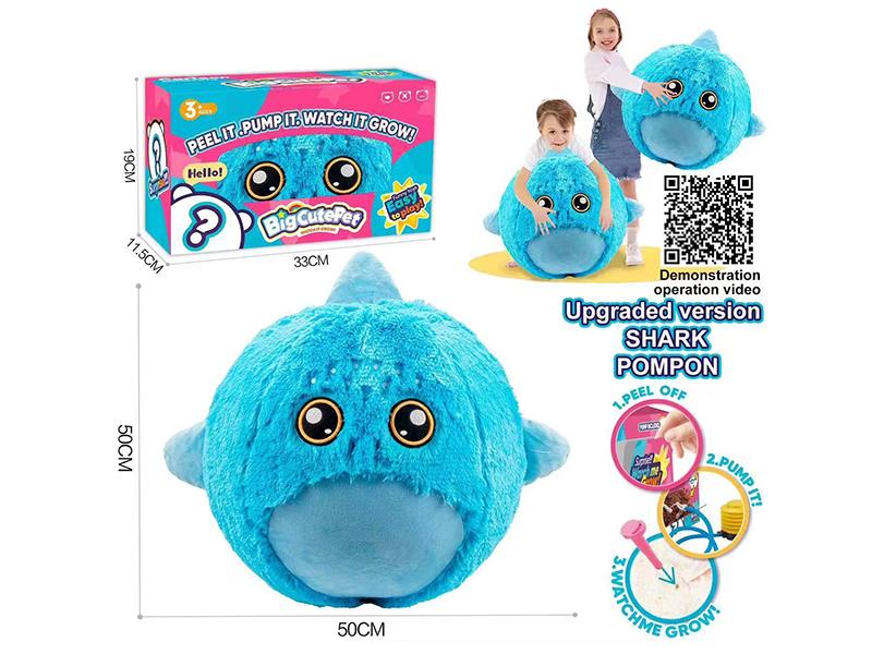 Shark Plush Ball