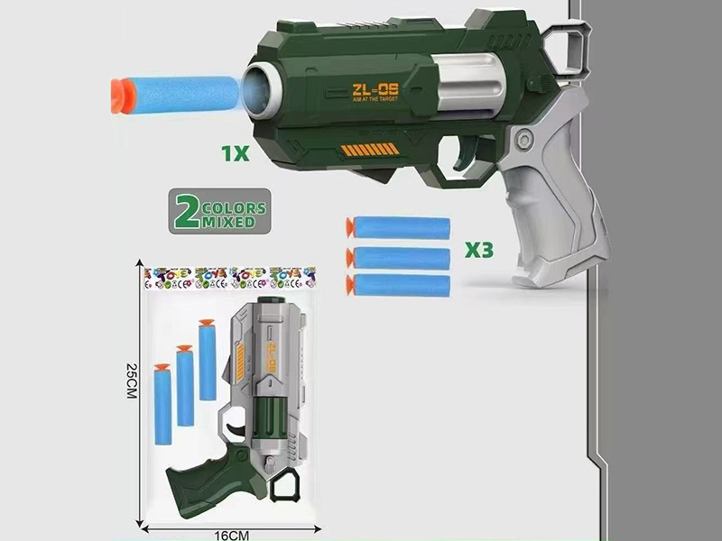Soft Bullet Gun