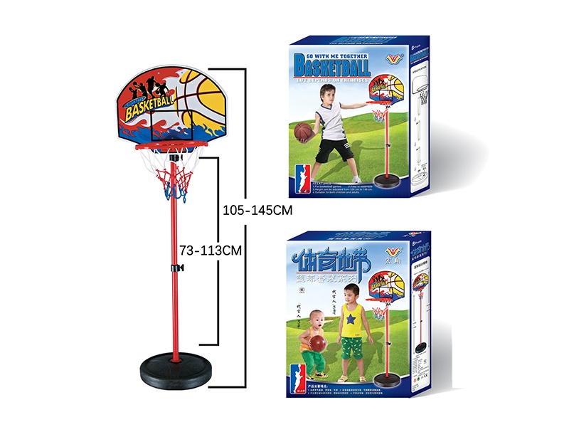 Basketball Stand