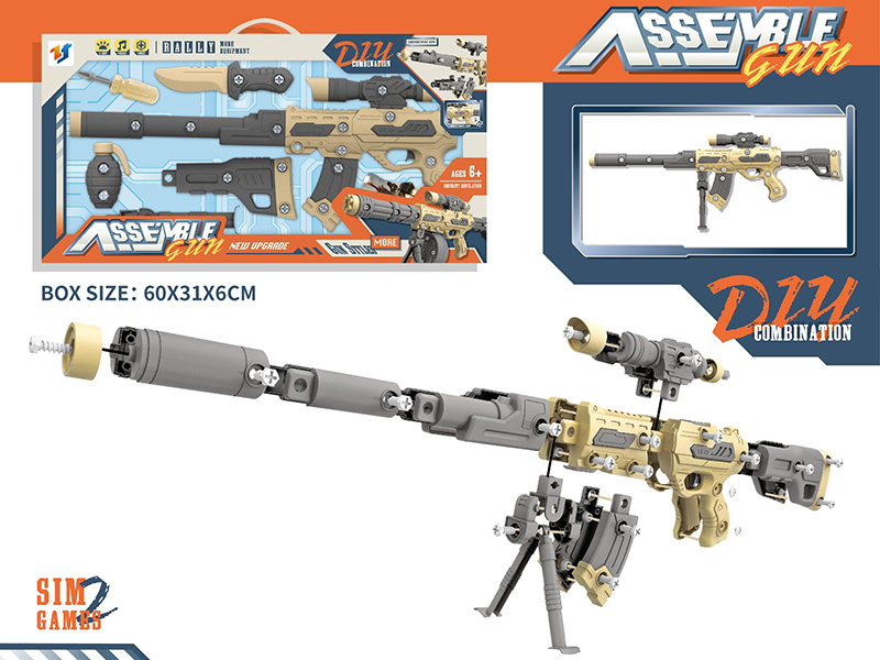 DIY Assembly Electric Gun