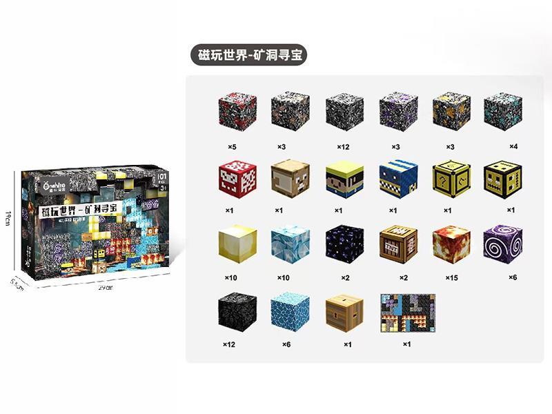 101 PCS Magnetic Blocks Play World - Mine Treasure Hunt - 2.0CM