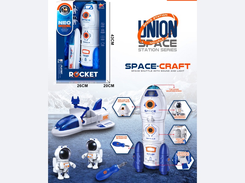 Space Suit