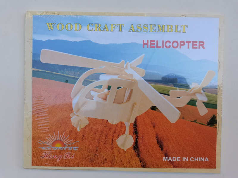 3D Wooden Puzzle