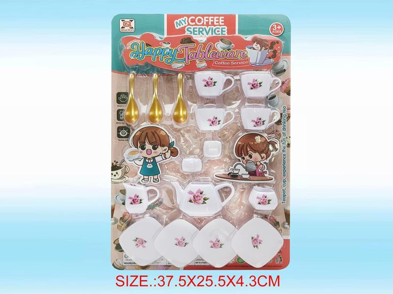 Coffee Toy Set