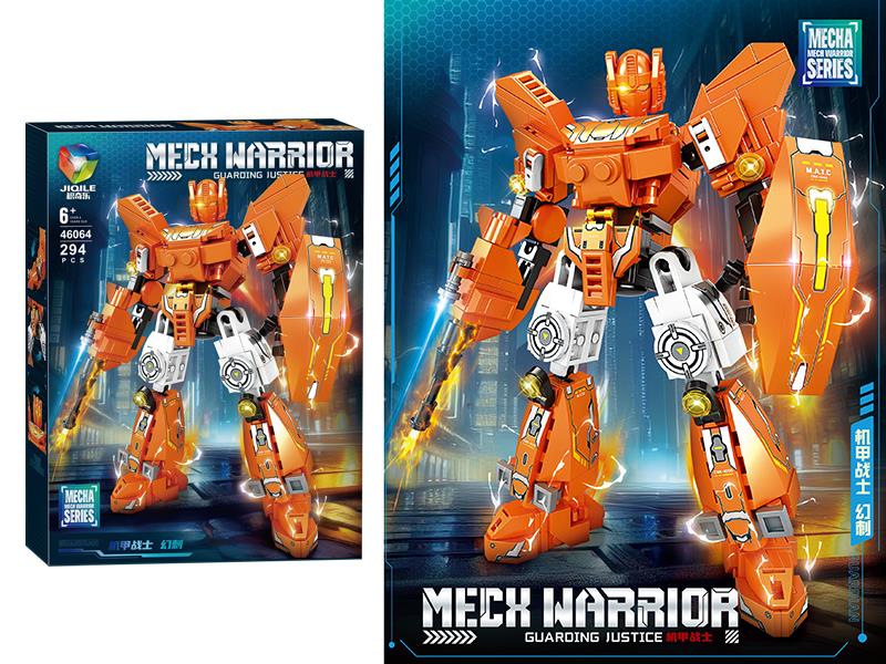 Mech Warrior Guarding Justice Building Blocks 294pcs