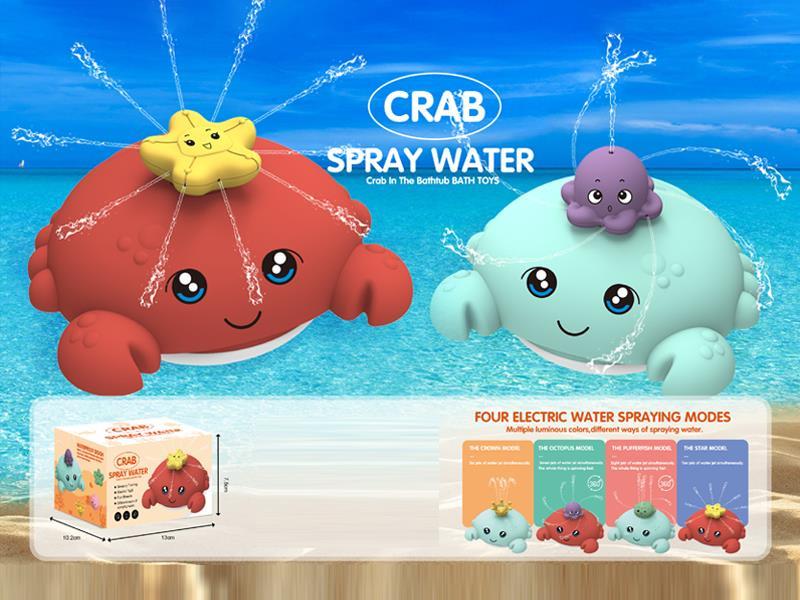 Water Toys