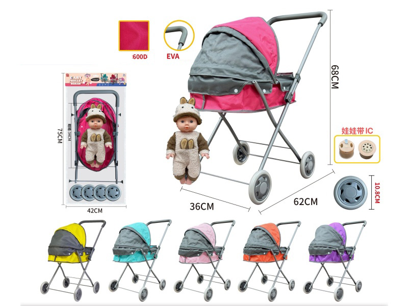 Iron Baby Stroller Toy(Pure Oxford 600D Fabric) + Doll With IC