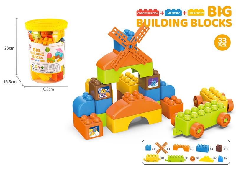Building Blocks 33PCS