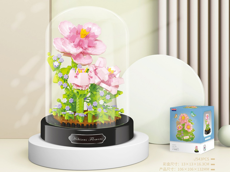 Hibiscus Mutabilis Small Particle Building Blocks(543PCS)