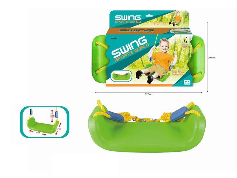 Swing (Adjustable)