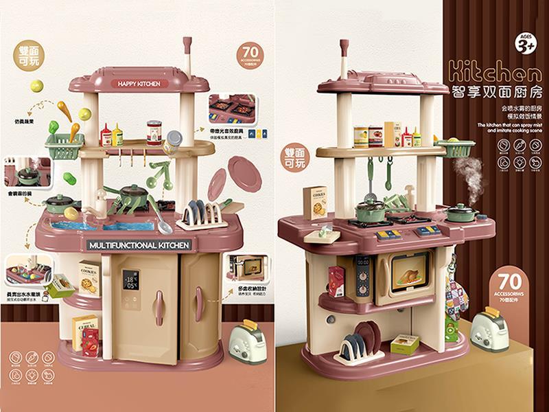 Kitchen toys