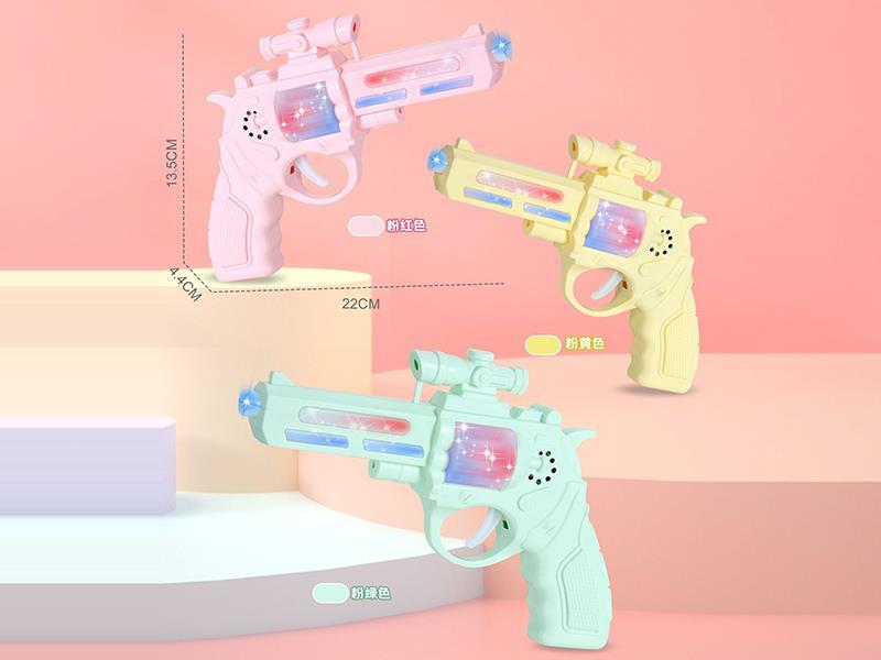 Gun With Sound