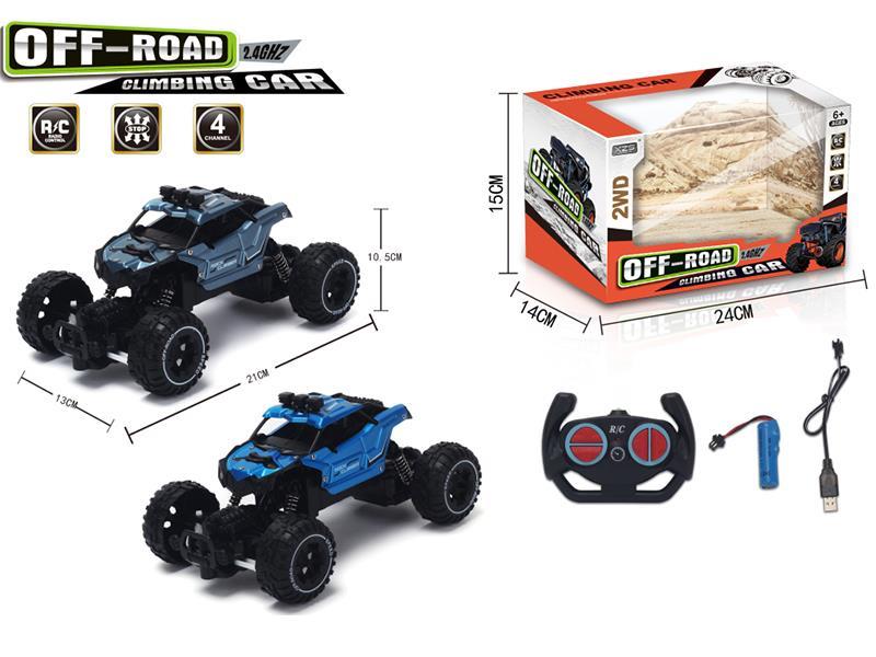 2.4G 4CH R/C Cross-Country Alloy Car