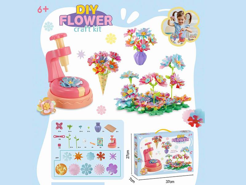 DIY Flower Craft Kit 235pcs