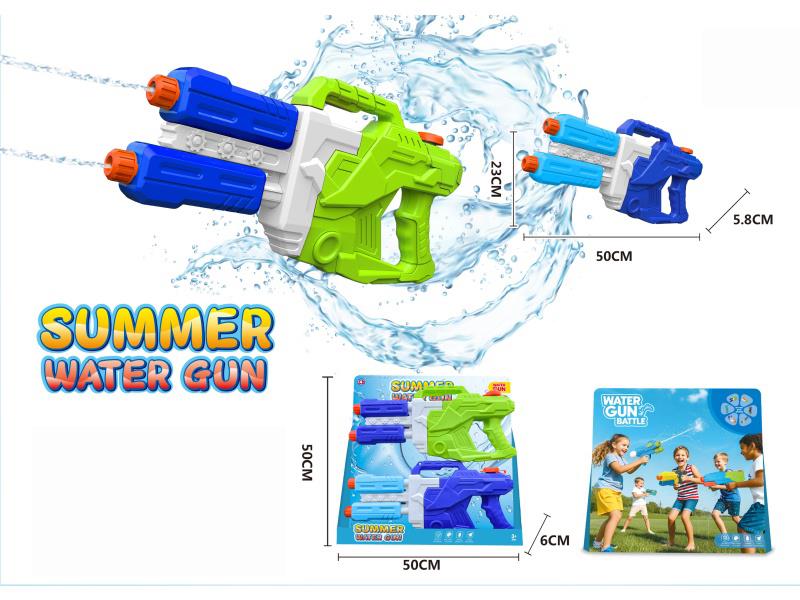 A Set Of 2 Water Guns