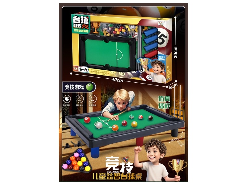 Billiards