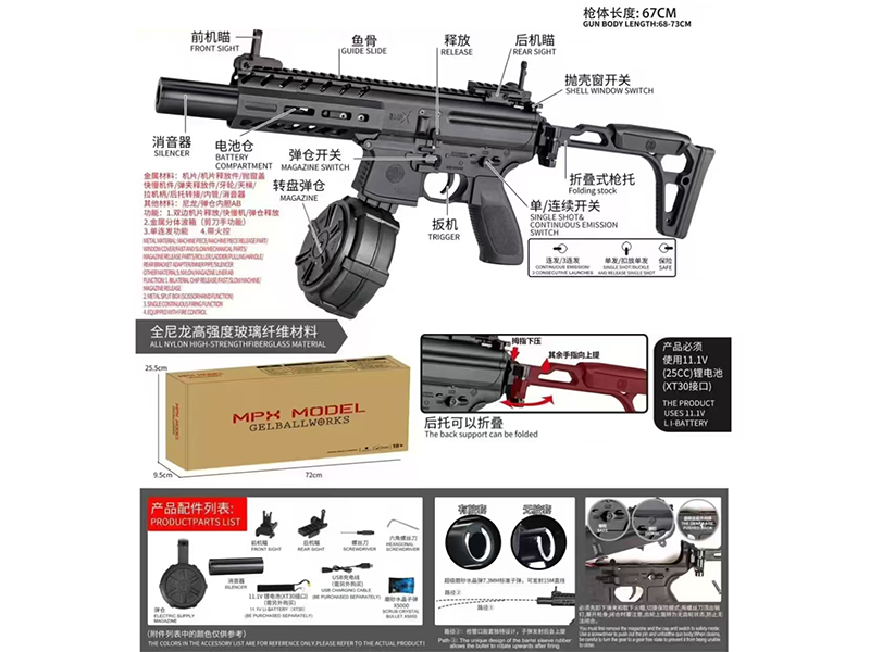 Electric High-Speed Water Bullet Gun