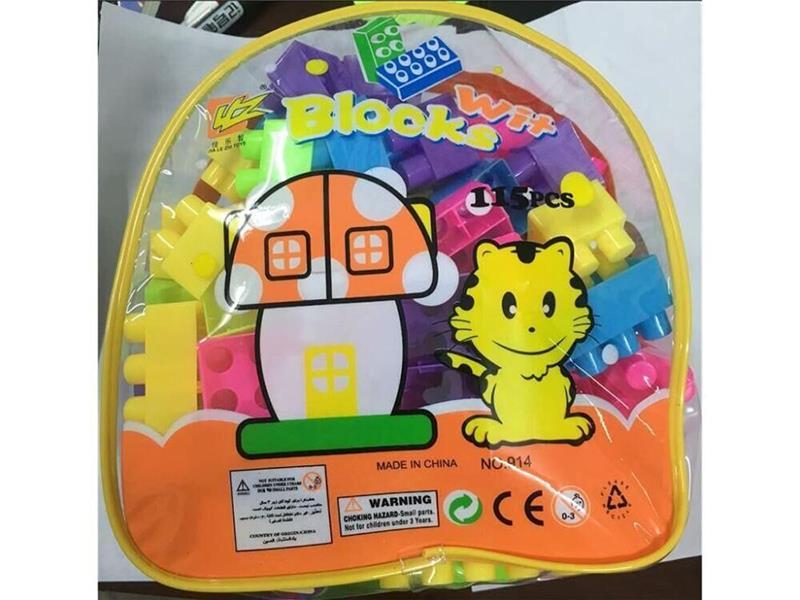 Building Block