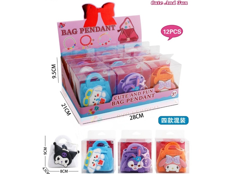 Trendy Toy Accessory Bag (Mixed Bag Of Four Styles)