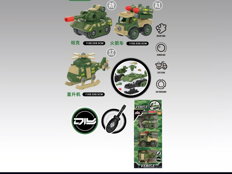 3Pcs Diy Military Vehicle