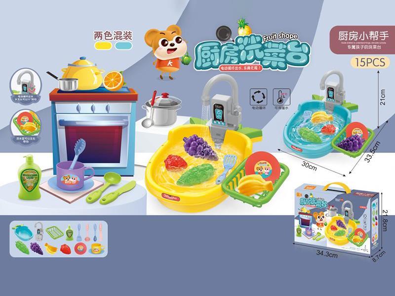 Fruit Shape Kitchen Sink Set 15pcs