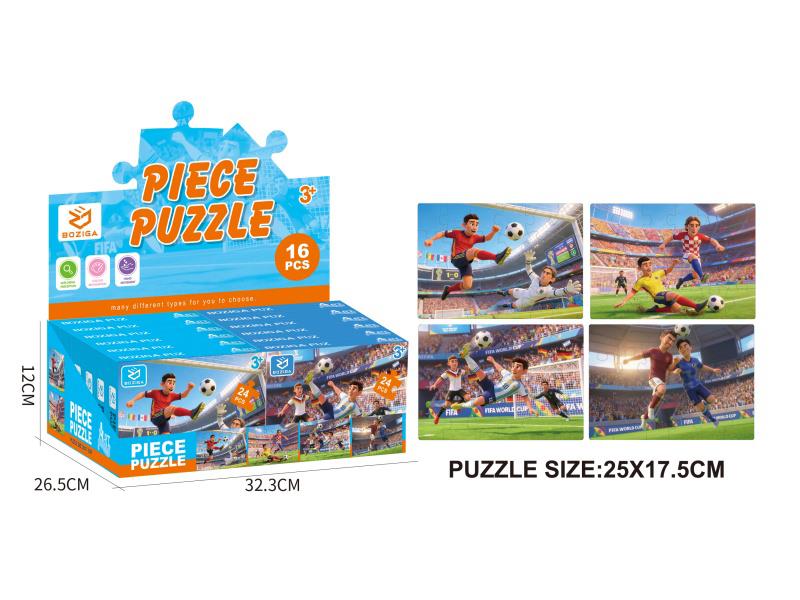 Puzzle 24PCS(16 Small Box)