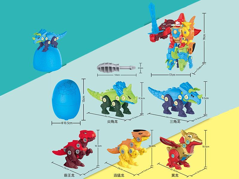 DIY Assembly Dinosaur