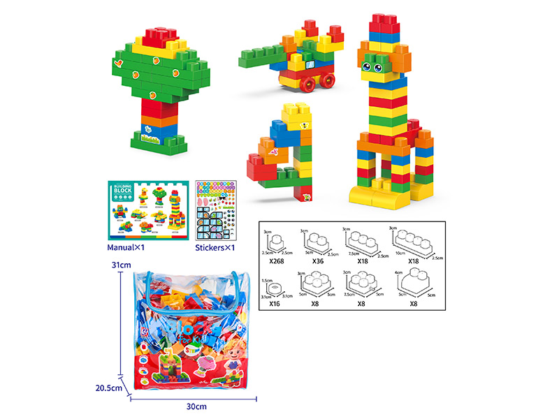 380PCS Building Blocks