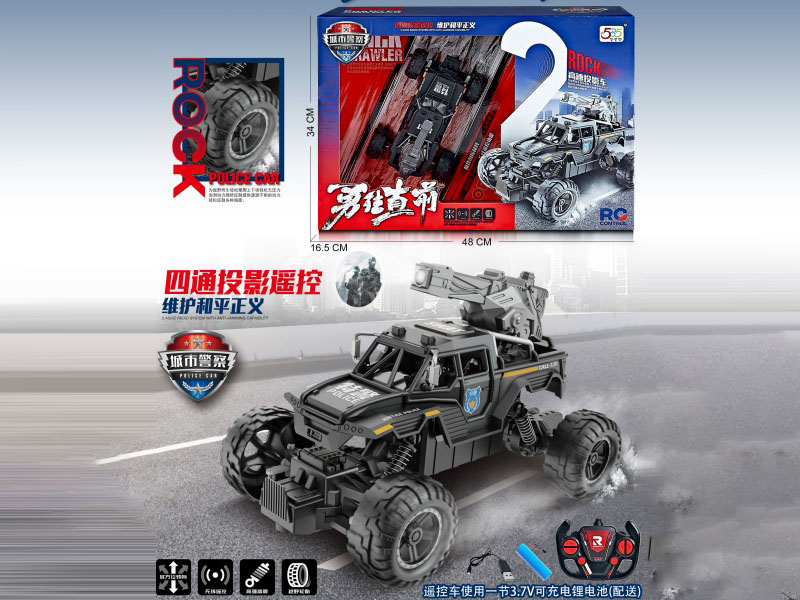 4 Channel Remote Control Projection Chariot