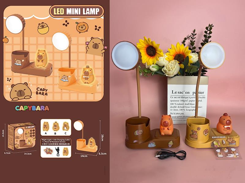 Capybara Desk Lamp