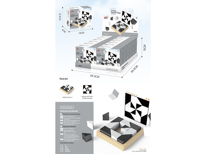 Hidden Puzzle Block