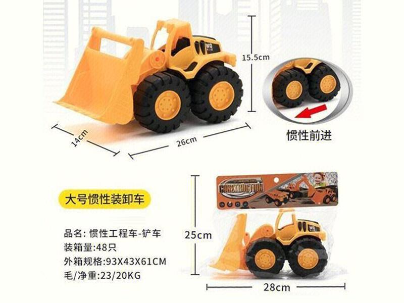 Friction Engineering Vehicle