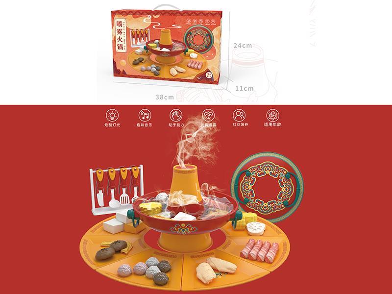 Spray Hot Pot Set