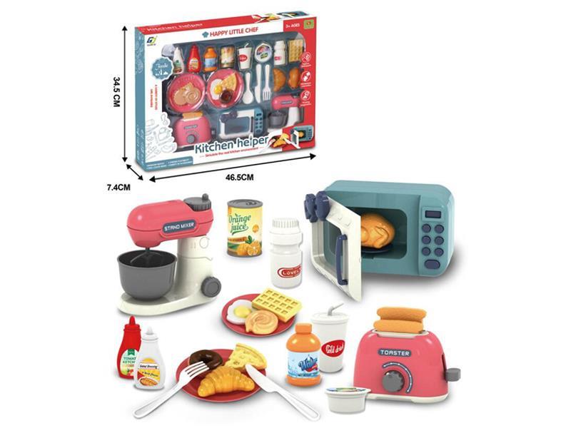 Kitchen Toy Set
