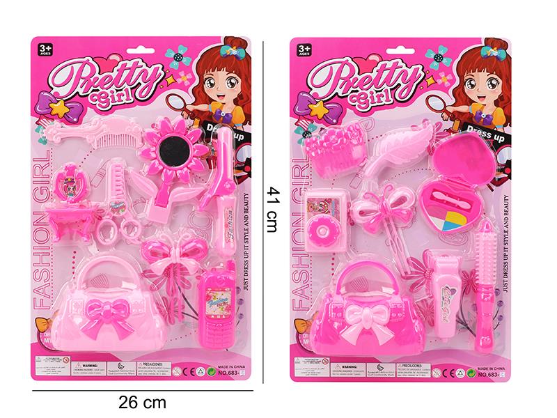 Girls Beauty Toy