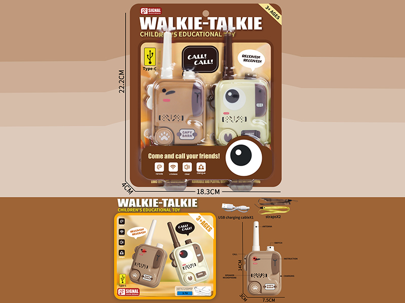 Walkie-Talkie
