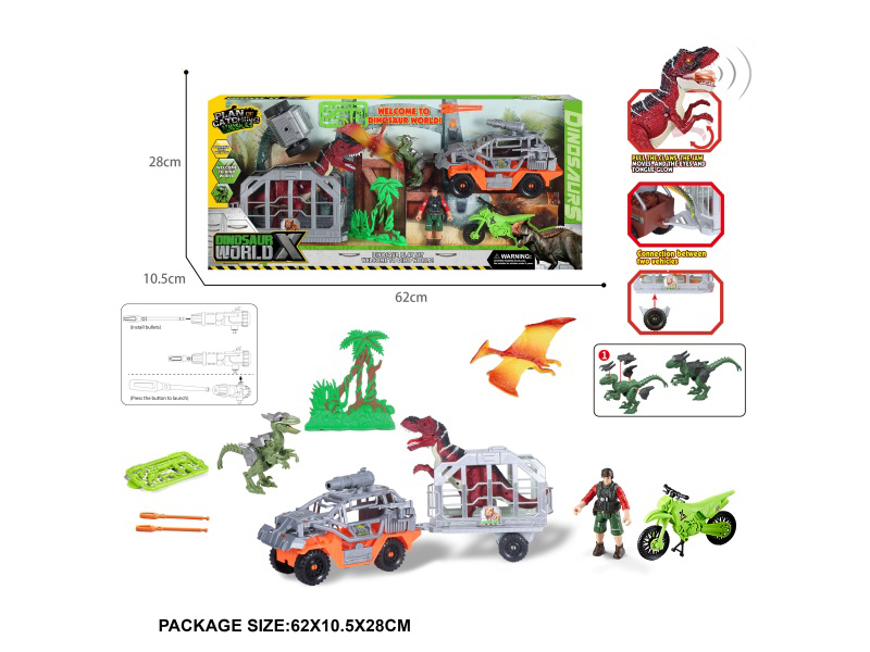 Dinosaur Play Set